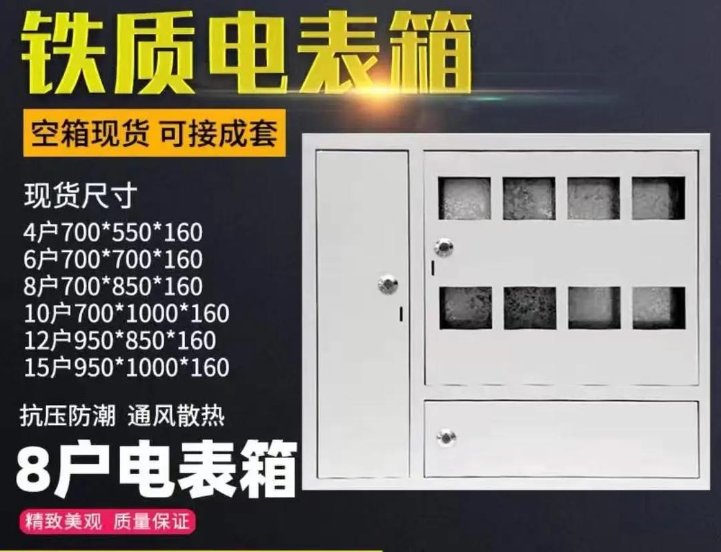 配電箱系列產(chǎn)品