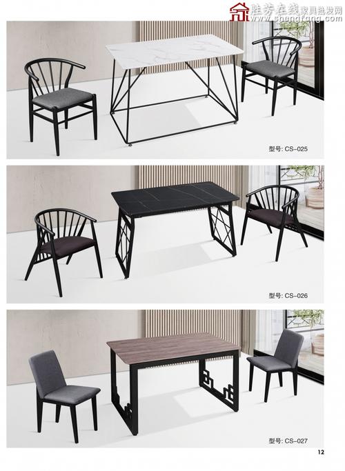 勝芳餐桌批發 鋼木家具 鋼木餐桌 鋼木餐桌椅 飯店餐桌 小吃店餐桌